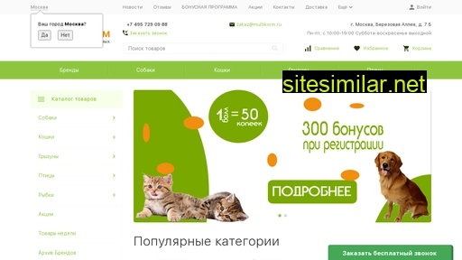 multikorm.ru alternative sites