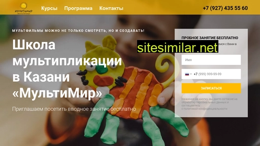 multikzn.ru alternative sites