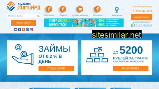 multilombard.ru alternative sites