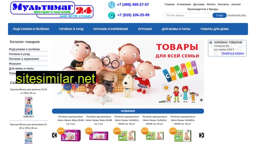 multimag24.ru alternative sites