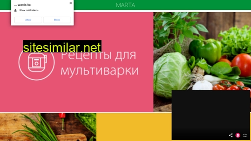 multimarta.ru alternative sites