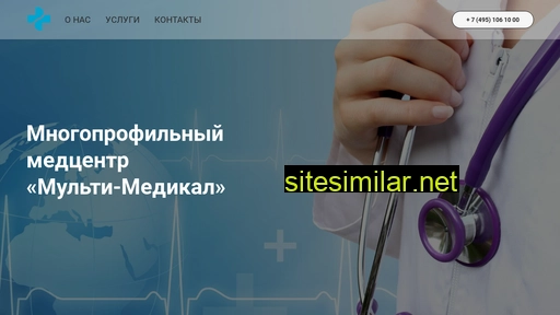 multimedical.ru alternative sites