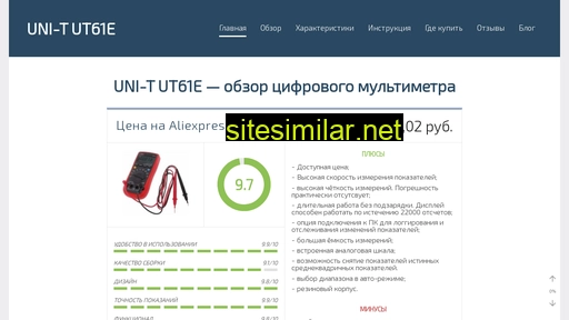 multimetrut61e.ru alternative sites