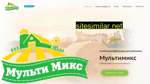 multimixcorm.ru alternative sites