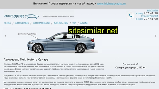 multimotor.ru alternative sites