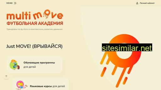 multimove86.ru alternative sites