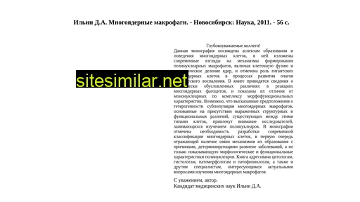 multinuclearmacrophages.ru alternative sites