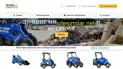multione-atlant.ru alternative sites