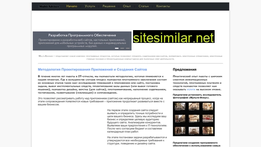 multi-adviser.ru alternative sites