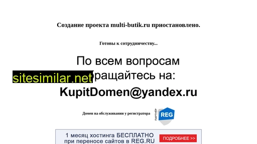 multi-butik.ru alternative sites