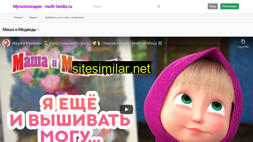 multi-landia.ru alternative sites