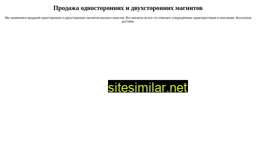 multi-magnet.ru alternative sites