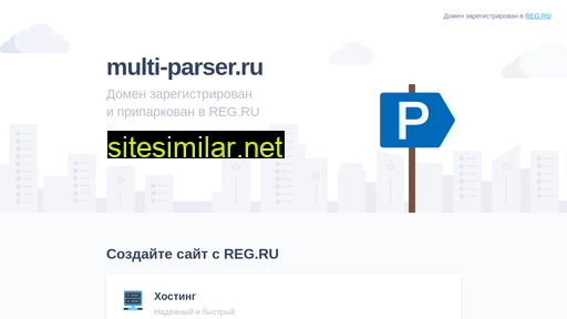 multi-parser.ru alternative sites