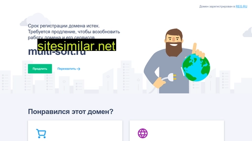 multi-soft.ru alternative sites