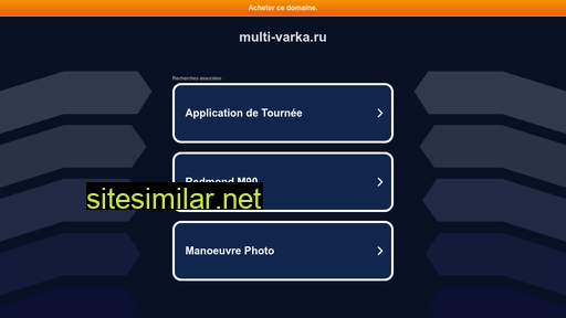 multi-varka.ru alternative sites
