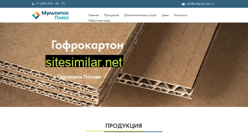 multipack-plus.ru alternative sites