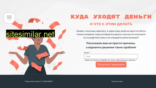 multipager.ru alternative sites