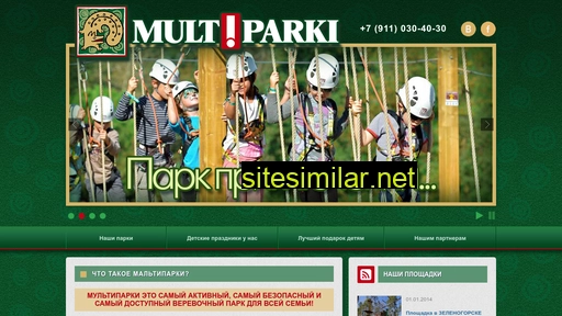 multiparki.ru alternative sites