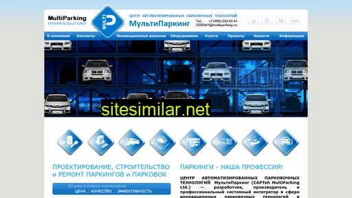 multiparking.ru alternative sites