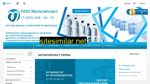 multiplast59.ru alternative sites