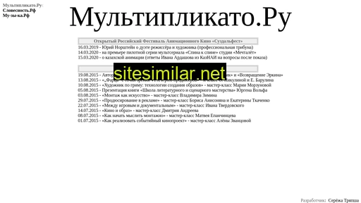 multiplikato.ru alternative sites