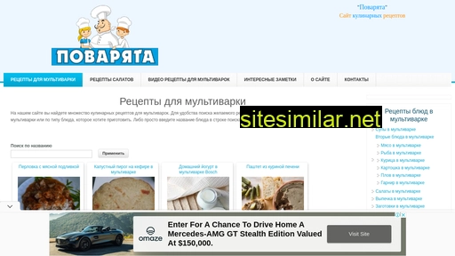 multipovara.ru alternative sites