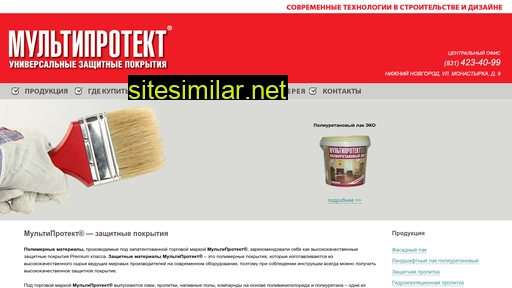 multiprotekt.ru alternative sites