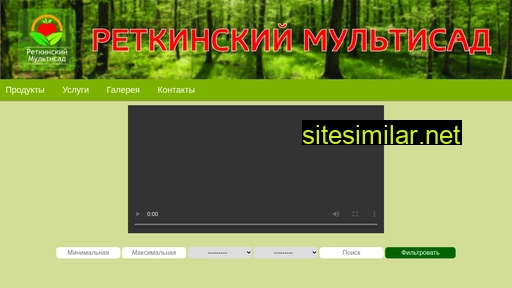 multisad62.ru alternative sites