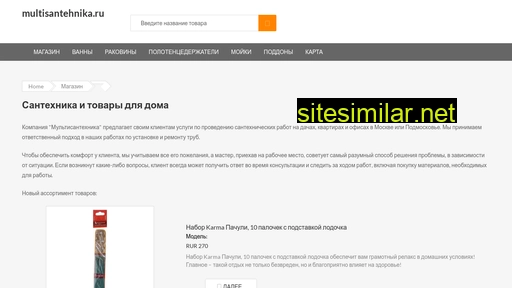 multisantehnika.ru alternative sites
