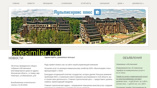 multiservice-plus.ru alternative sites