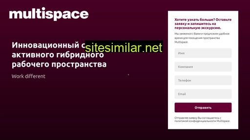 multispace.ru alternative sites