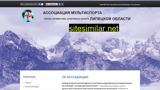 multisport48.ru alternative sites