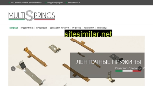 multisprings.ru alternative sites