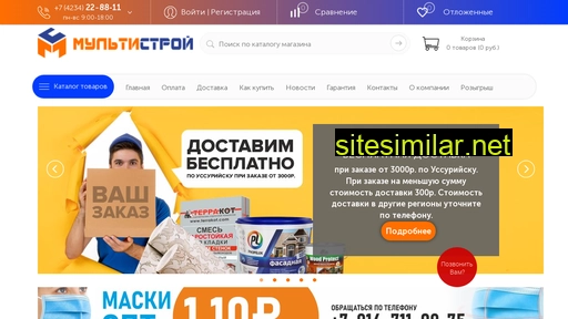 multistroy25.ru alternative sites