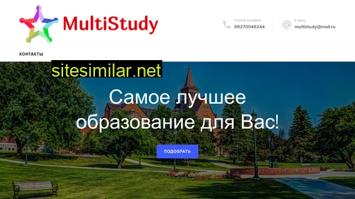multistudy.ru alternative sites