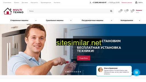 multitehno.ru alternative sites
