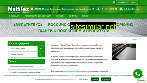 multitex.ru alternative sites