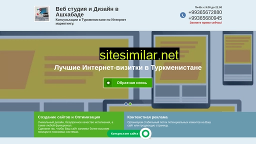 multitm.ru alternative sites