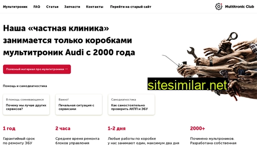 multitronic-club.ru alternative sites