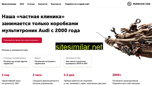 multitronic.ru alternative sites
