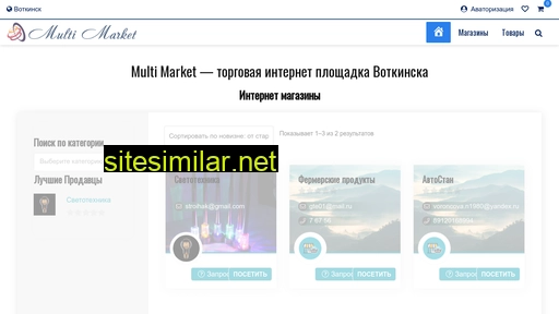 mult-market.ru alternative sites
