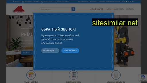 multstroy.ru alternative sites