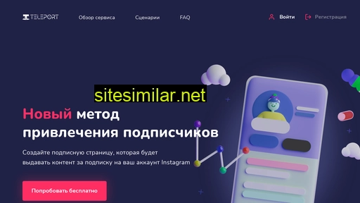 mumineshion.ru alternative sites
