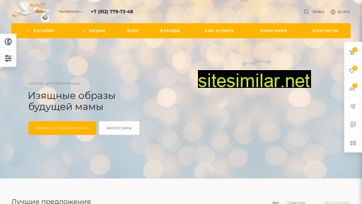 mumaist.ru alternative sites