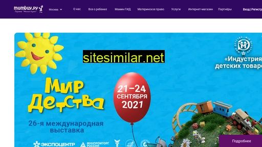 mumbuy.ru alternative sites