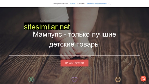 mumpups.ru alternative sites