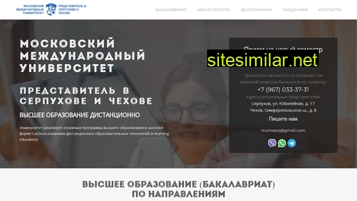 mumserp.ru alternative sites