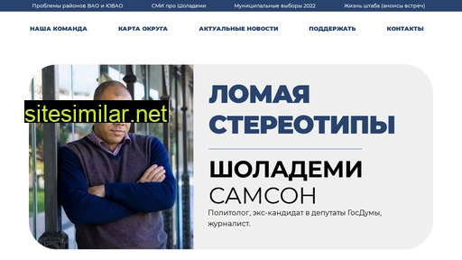 mundep2022.ru alternative sites