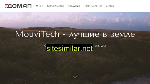muovitech.ru alternative sites