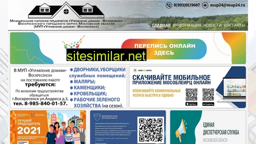 mup24.ru alternative sites